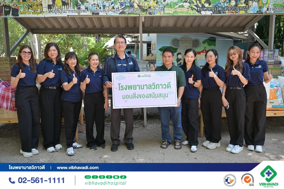 โรงพยาบาลวิภาวดีมอบวัคซีนไข้หวัดใหญ่และสิ่งของจำเป็นให้โรงเรียนหมู่บ้านเด็ก จ.กาญจนบุรี