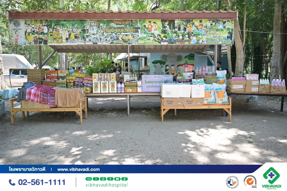 โรงพยาบาลวิภาวดีมอบวัคซีนไข้หวัดใหญ่และสิ่งของจำเป็นให้โรงเรียนหมู่บ้านเด็ก จ.กาญจนบุรี