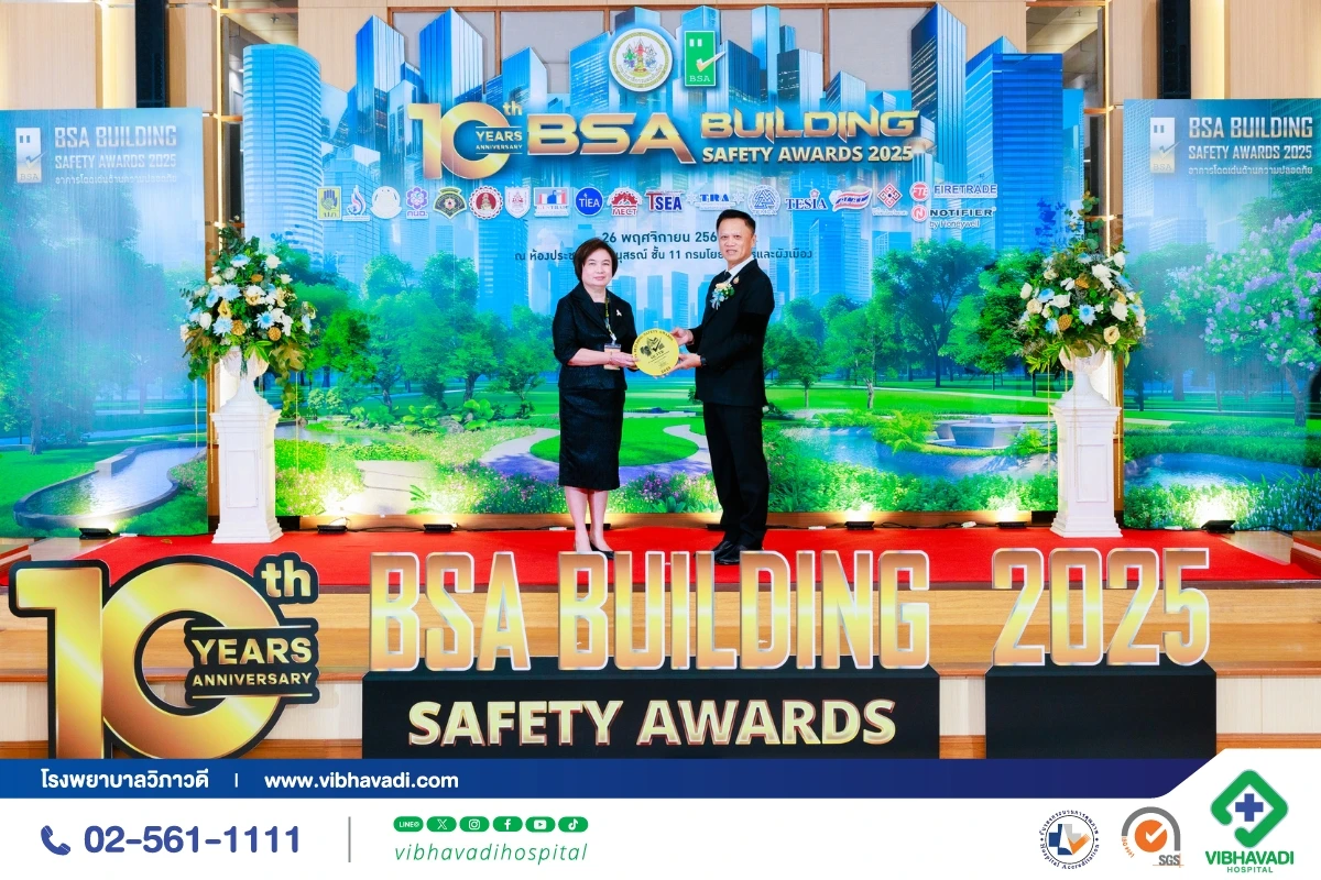 โรงพยาบาลวิภาวดี ได้รับรางวัล อาคารโดดเด่นด้านความปลอดภัย ระดับ Silver (BSA Building Safety Award 2025)