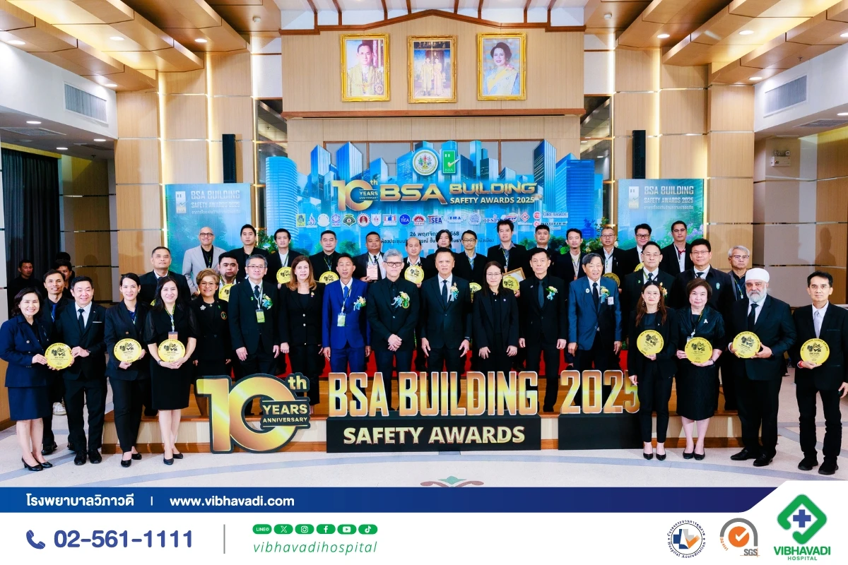 โรงพยาบาลวิภาวดี ได้รับรางวัล อาคารโดดเด่นด้านความปลอดภัย ระดับ Silver (BSA Building Safety Award 2025)