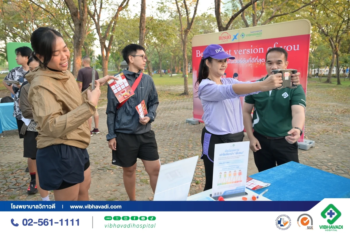 โรงพยาบาลวิภาวดี ร่วมแบรนด์รังนกแท้ จัดตรวจสุขภาพฟรี ณ สวนรถไฟ
