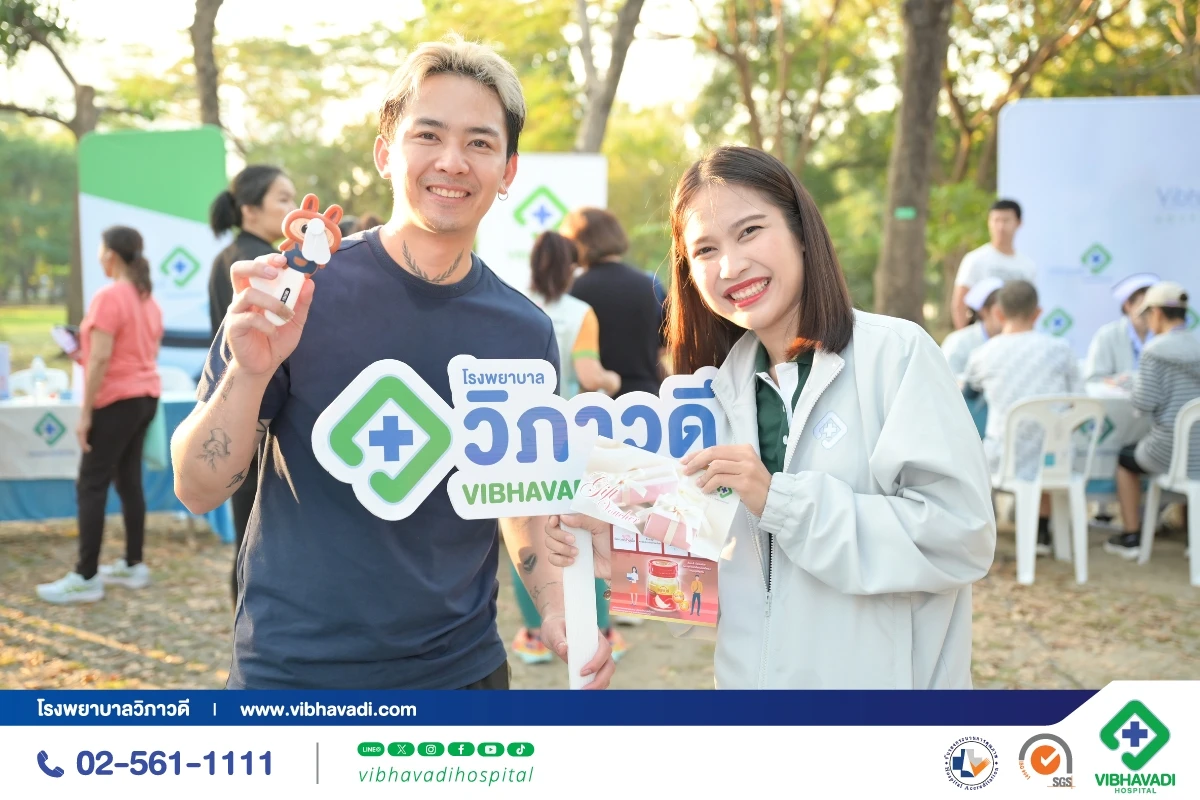 โรงพยาบาลวิภาวดี ร่วมแบรนด์รังนกแท้ จัดตรวจสุขภาพฟรี ณ สวนรถไฟ