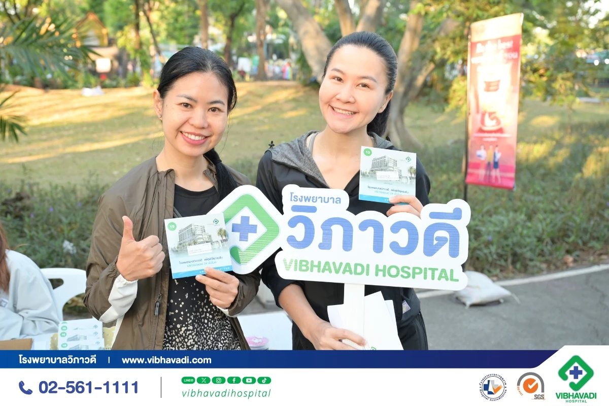 โรงพยาบาลวิภาวดี ร่วมแบรนด์รังนกแท้ จัดตรวจสุขภาพฟรี ณ สวนรถไฟ