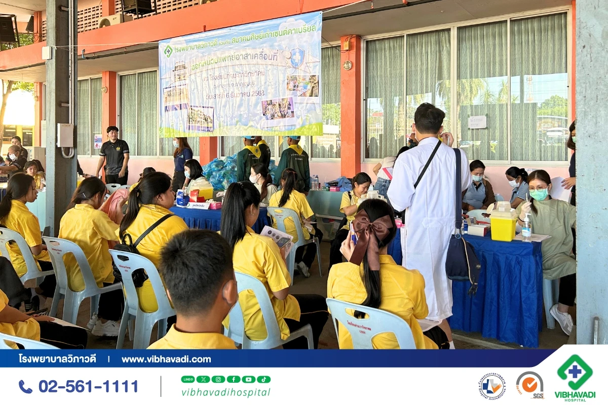 โรงพยาบาลวิภาวดี ออกหน่วยแพทย์อาสา ณ โรงเรียนท่ามะกา จ.กาญจนบุรี