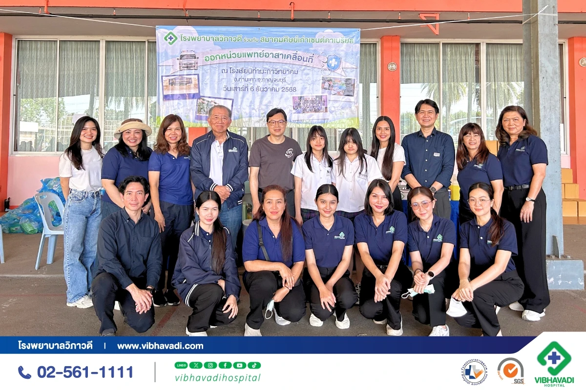 โรงพยาบาลวิภาวดี ออกหน่วยแพทย์อาสา ณ โรงเรียนท่ามะกา จ.กาญจนบุรี