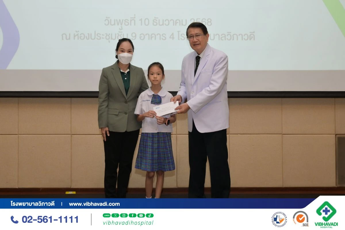 โรงพยาบาลวิภาวดีมอบทุนการศึกษาบุตรพนักงาน ต่อเนื่องปีที่ 23