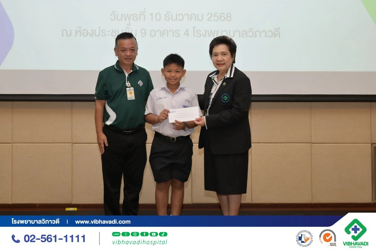 โรงพยาบาลวิภาวดีมอบทุนการศึกษาบุตรพนักงาน ต่อเนื่องปีที่ 23