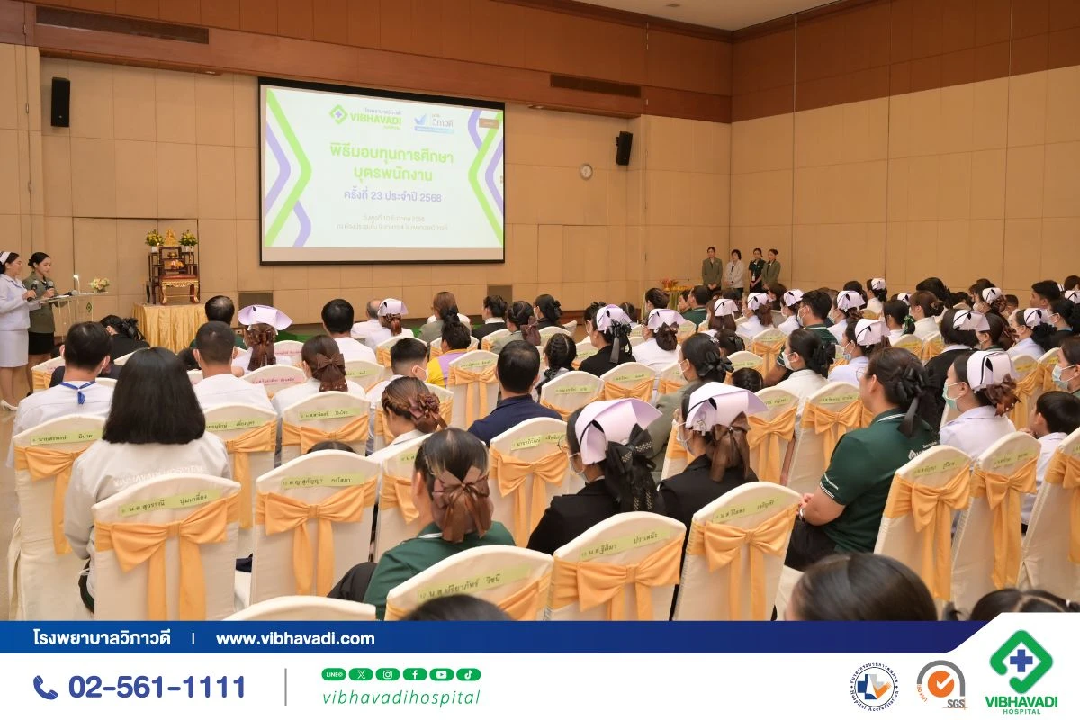 โรงพยาบาลวิภาวดีมอบทุนการศึกษาบุตรพนักงาน ต่อเนื่องปีที่ 23