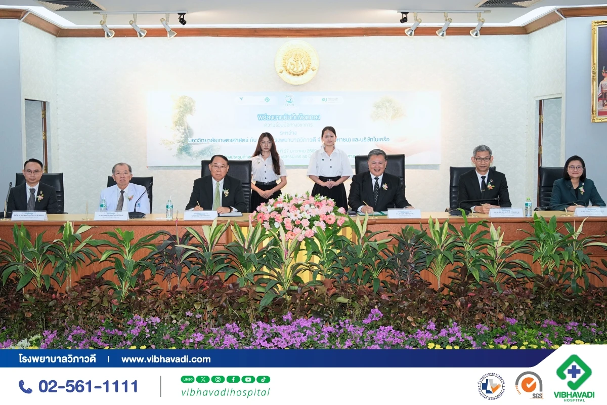 โรงพยาบาลวิภาวดี ร่วม มก. ลงนาม MOU เปิดหลักสูตร KUVPL Biohacking and Longevity Master Class ครั้งแรกในไทย