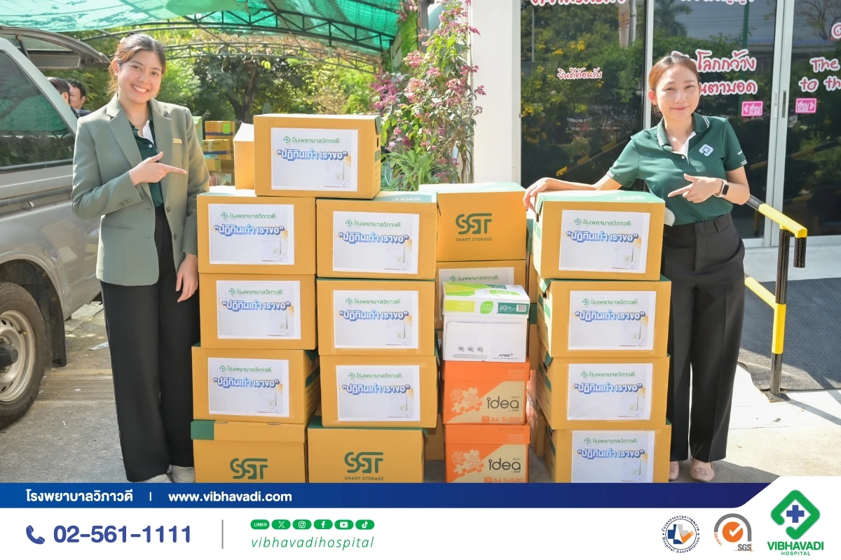 โรงพยาบาลวิภาวดีบริจาคปฏิทินเก่า สู่หนังสืออักษรเบรลล์เพื่อผู้พิการทางสายตา