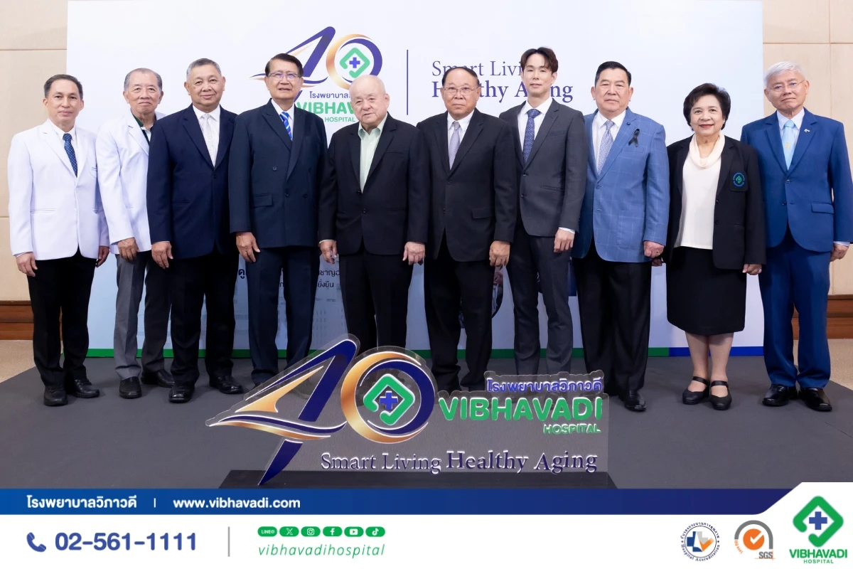 40 ปี โรงพยาบาลวิภาวดี: Smart Living, Healthy Aging ดูแลสุขภาพอย่างยั่งยืน