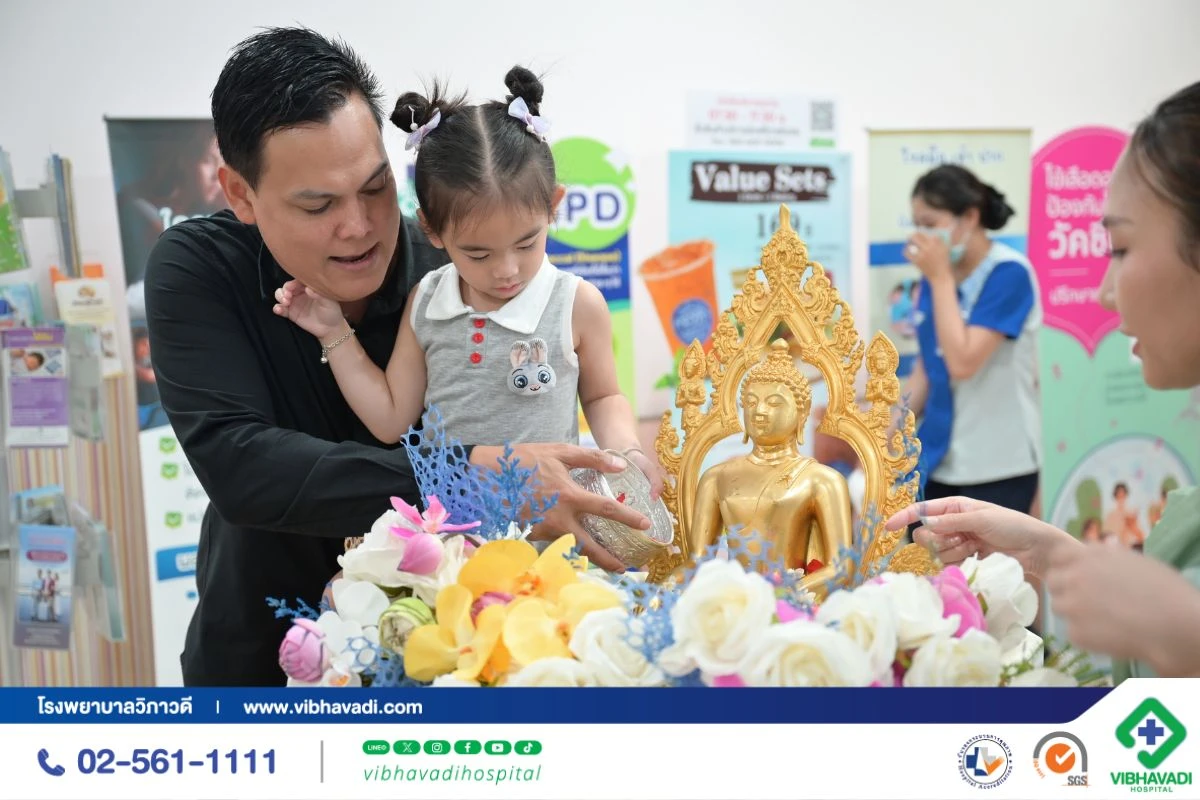 โรงพยาบาลวิภาวดีร่วมสืบสานประเพณีสงกรานต์ ส่งต่อความห่วงใยผ่าน “ชะลอมผ้าขนหนู”