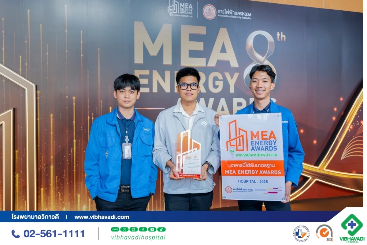 โรงพยาบาลวิภาวดี รับรางวัล MEA ENERGY AWARDS ปีที่ 8 มุ่งสู่การพัฒนาอย่างยั่งยืน