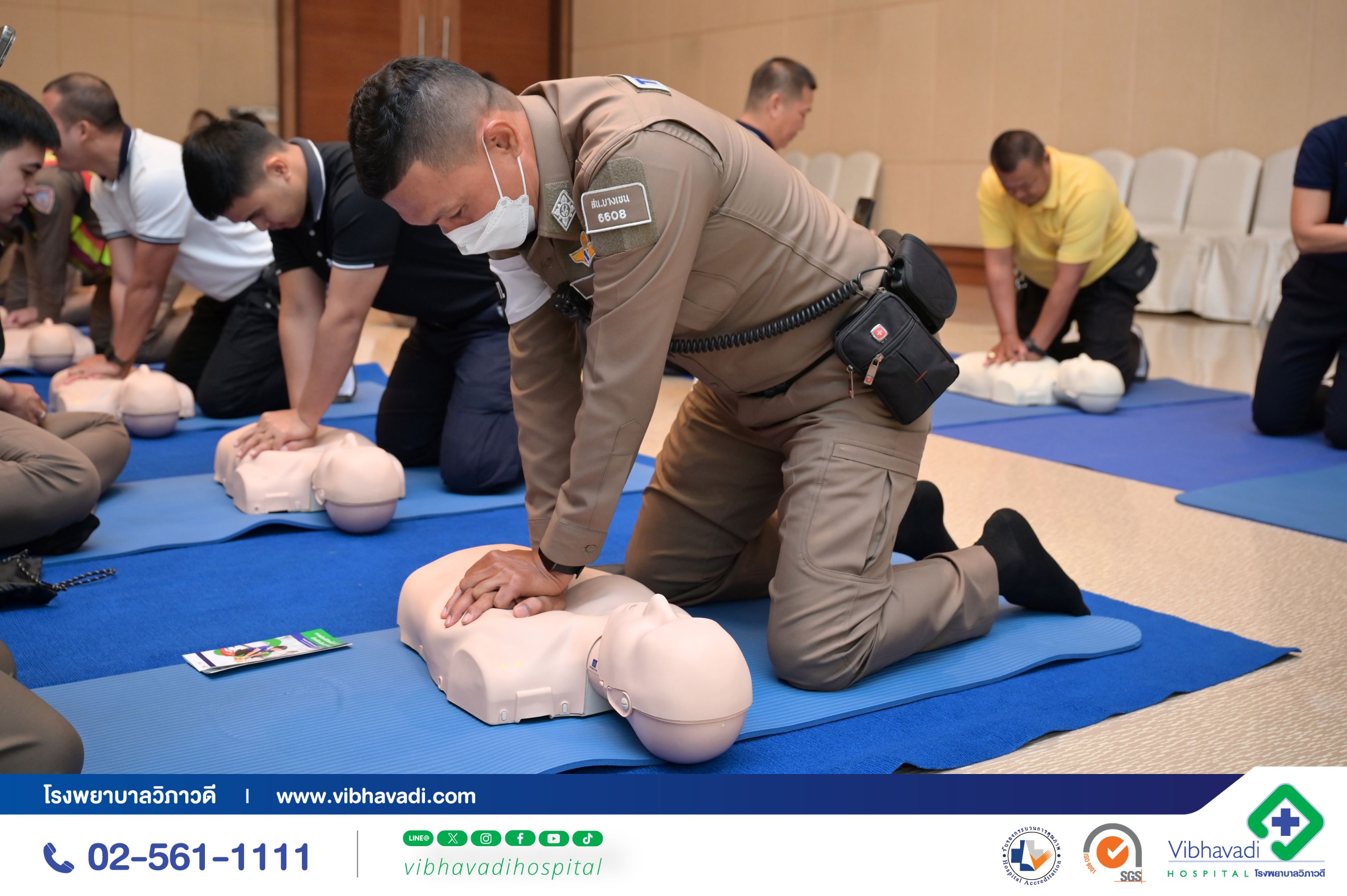 รพ.วิภาวดี จัดอบรมเพื่อเสริมทักษะ การช่วยชีวิตขั้นพื้นฐาน CPR และการใช้เครื่อง AED ร่วมกับเจ้าหน้าที่ตำรวจ