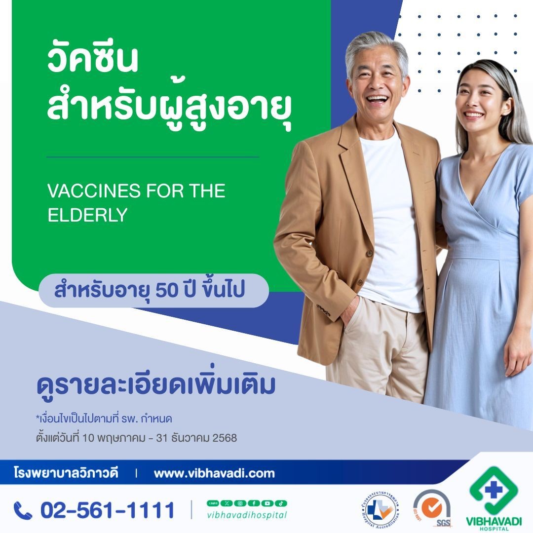 Senior vaccines