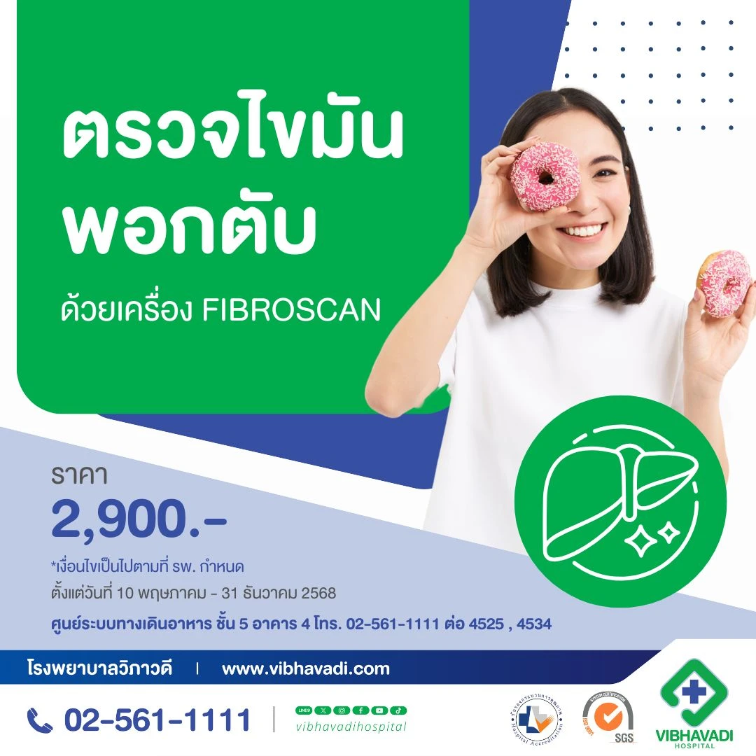 Fibroscan Examination Program for Liver Fibrosis and Steatosis.