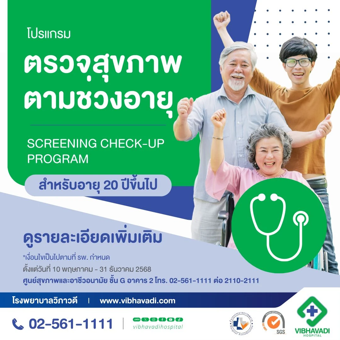 Age-Based Health Check-Up Program