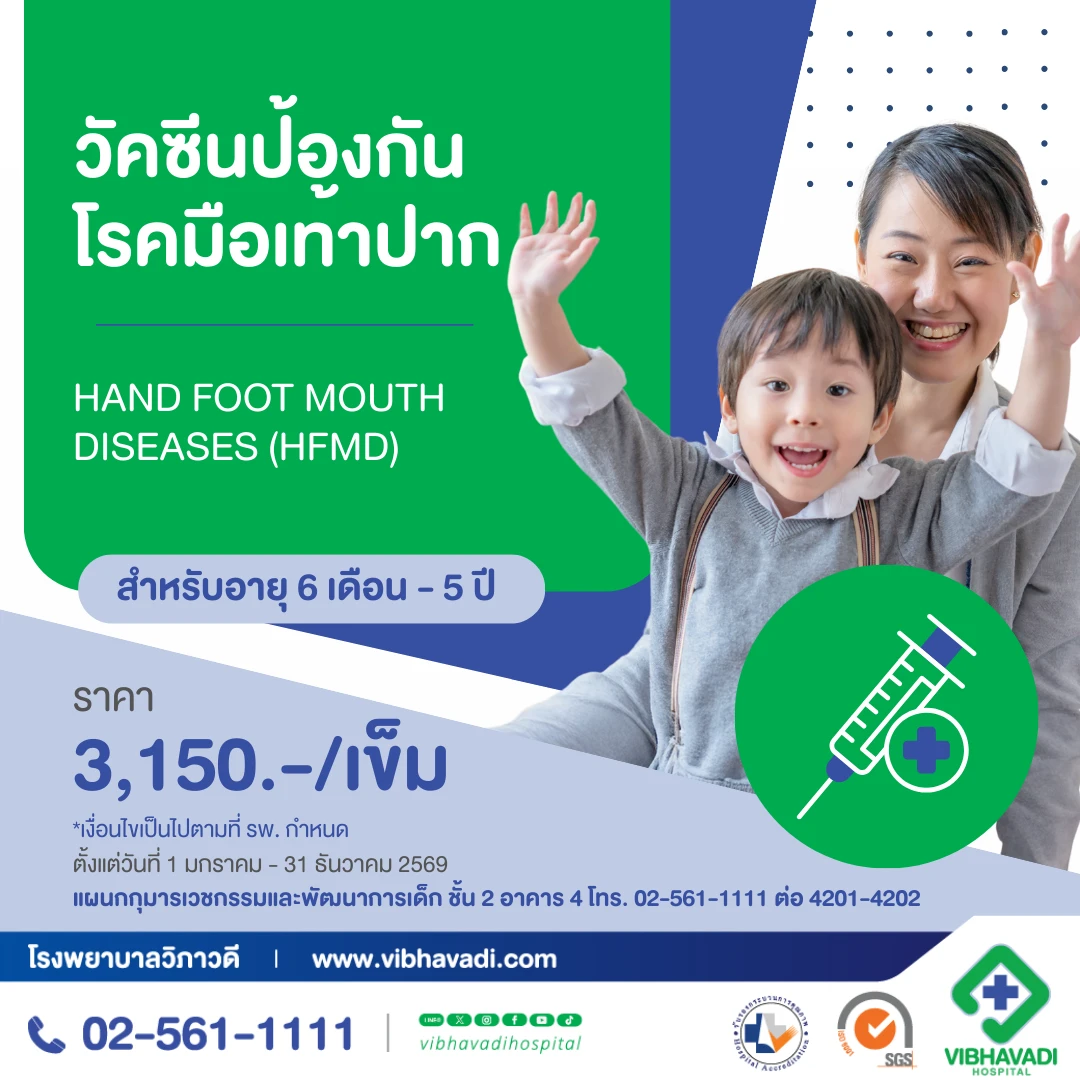 EV71 Vaccine for Children 6 Months to 5 Years