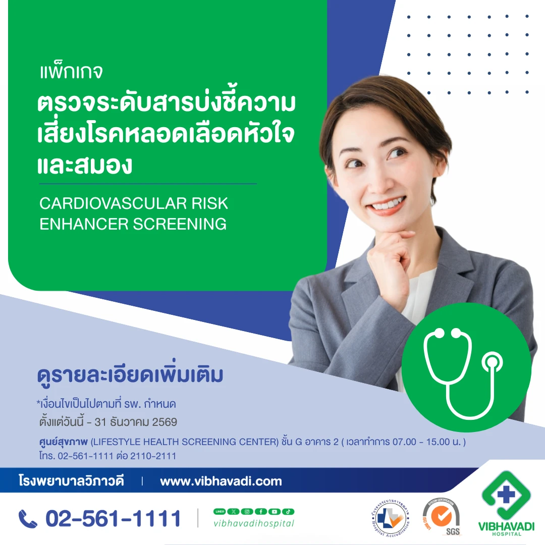 cardiovascular risk enhancer screening