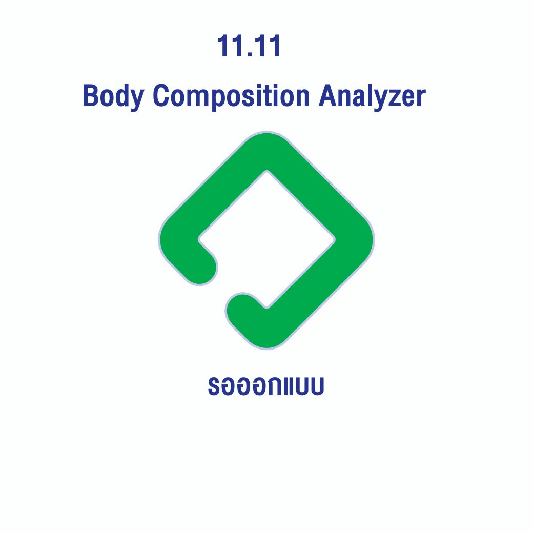 Flash Sale 11.11 Body Composition Analyzer