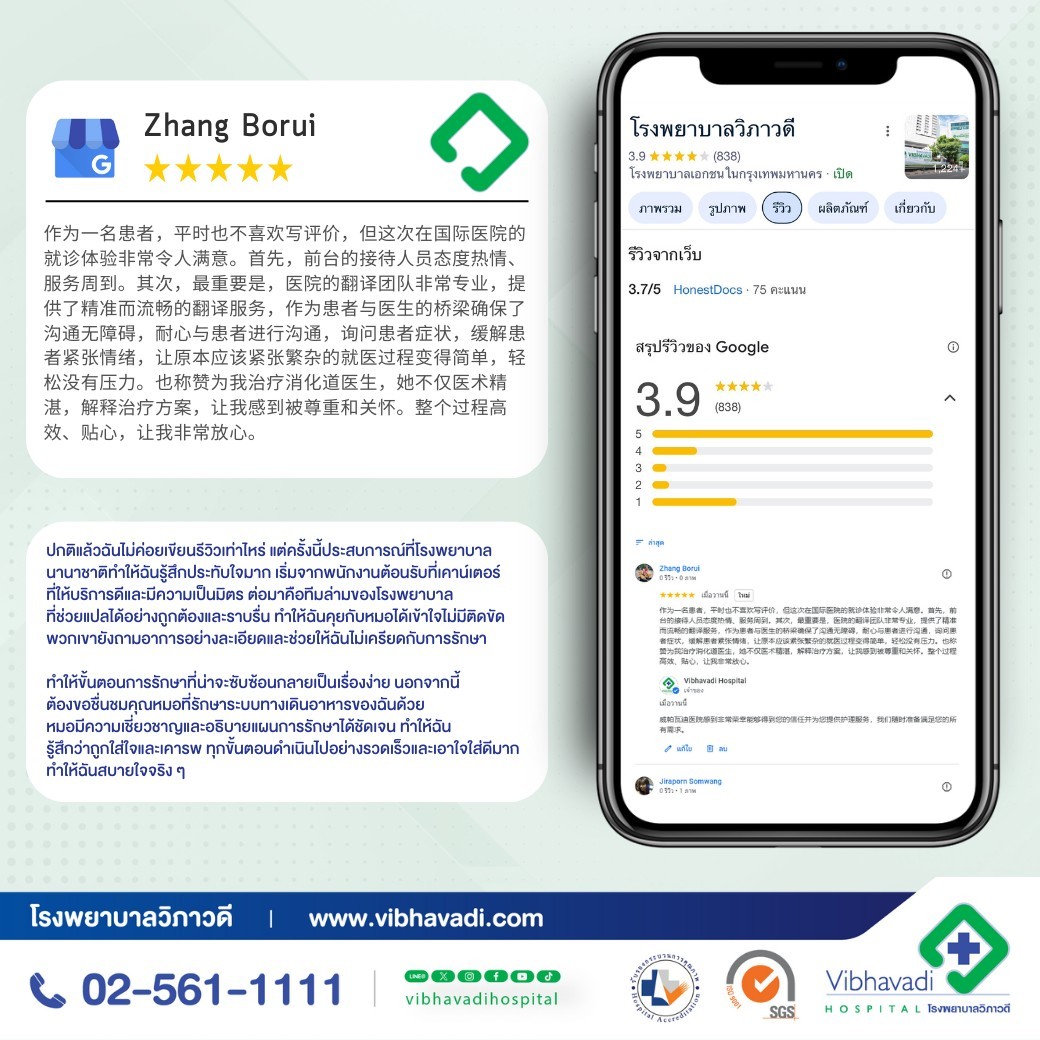 Impressive Review from Google Business