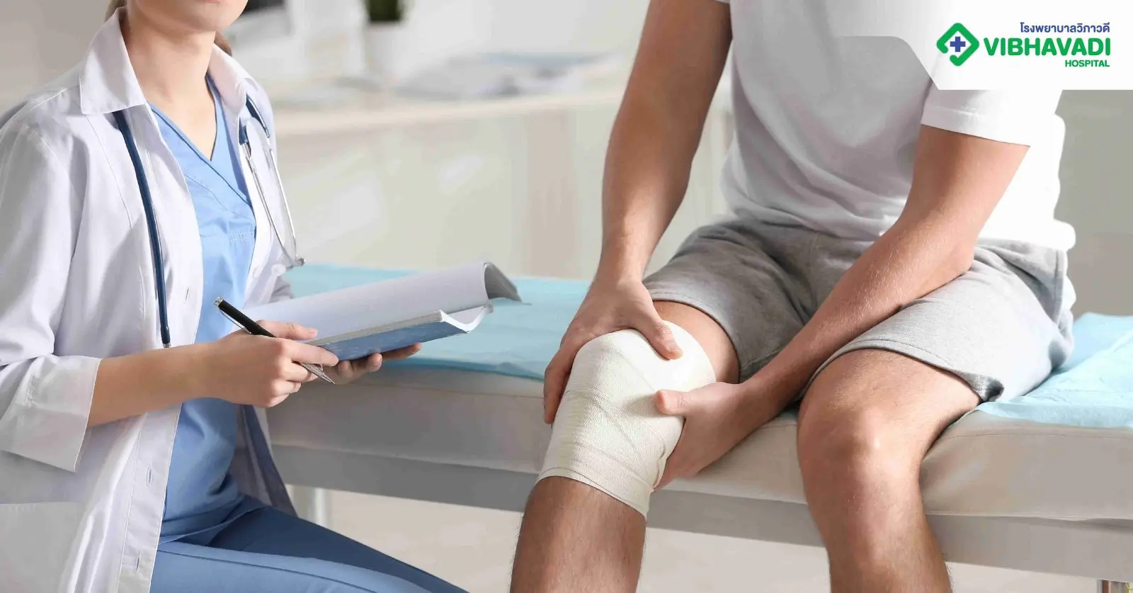 วินิจฉัยเอ็นไขว้หน้าขาด