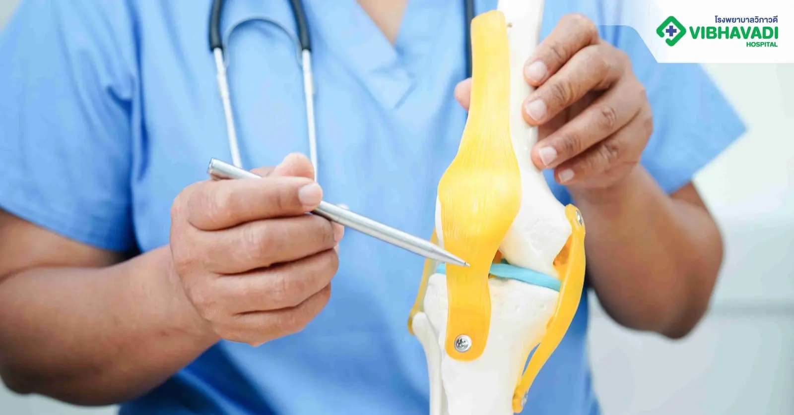 ผ่าตัดเอ็นไขว้หน้า แบบส่องกล้อง