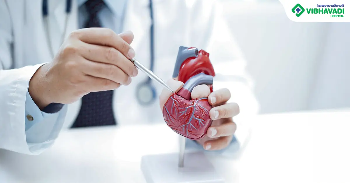 ผ่าตัดหัวใจ มีกี่วิธี