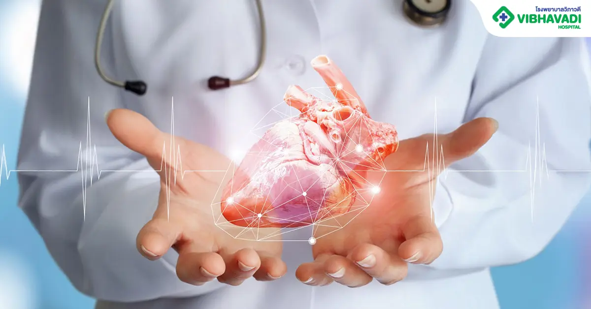 ผ่าตัดหัวใจ คืออะไร