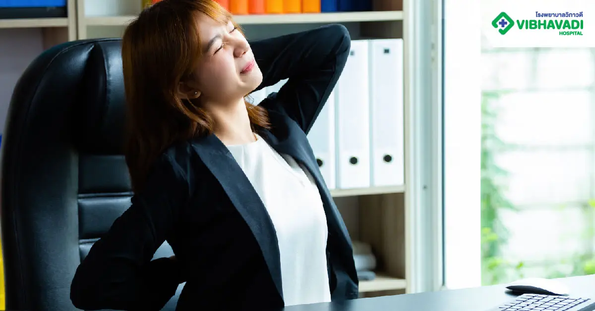 Spondylolisthesis ป้องกัน