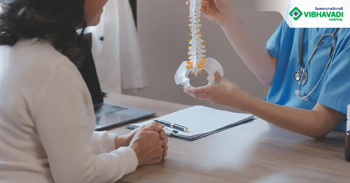 Spondylolisthesis รักษา