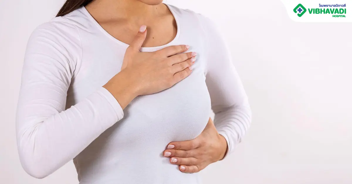 ผ่าตัดมะเร็งเต้านม