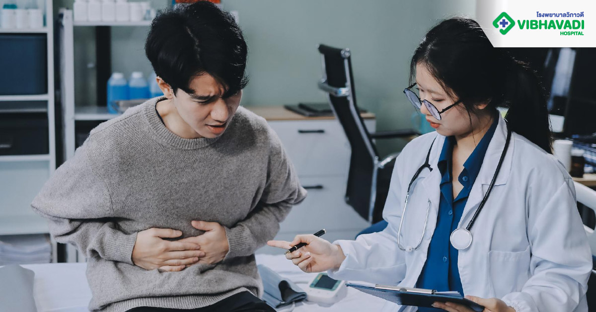 รักษาโรคกระเพาะอาหารอักเสบ ที่โรงพยาบาลวิภาวดี