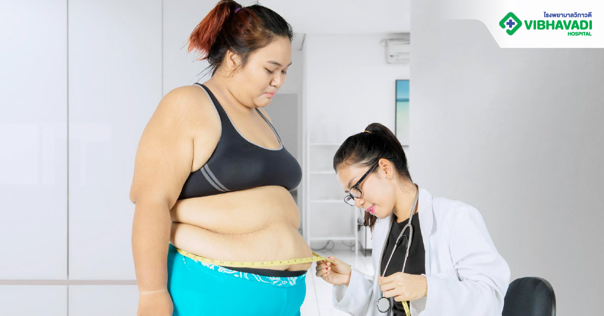 รักษาไขมันในเลือดสูง ที่โรงพยาบาลวิภาวดี