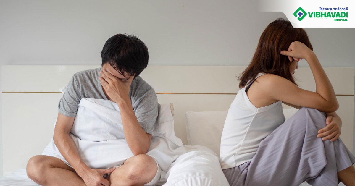 HPV คืออะไร?