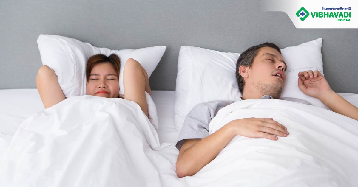อาการนอนกรน คืออะไร? รู้ทันปัญหาเสียงดังยามหลับ