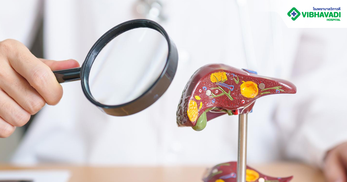 การวินิจฉัยไขมันพอกตับ