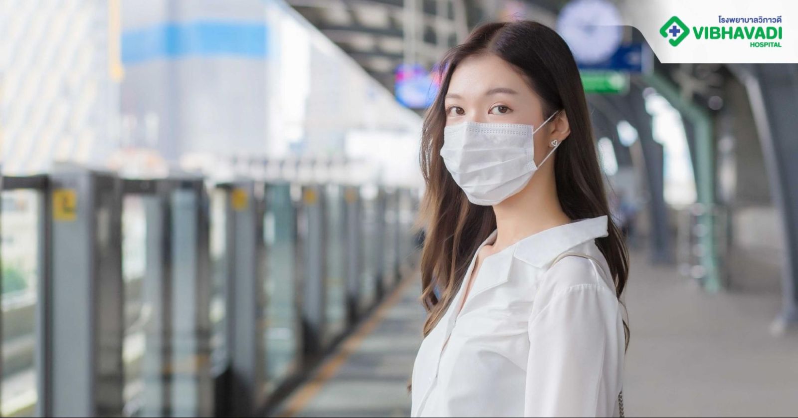 หน้ากากที่ป้องกันฝุ่น PM 2.5 ได้เป็นแบบไหน