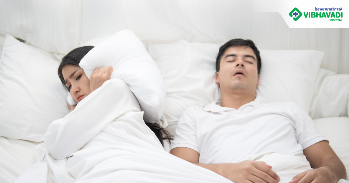 โรคหยุดหายใจขณะหลับ อันตรายไหม