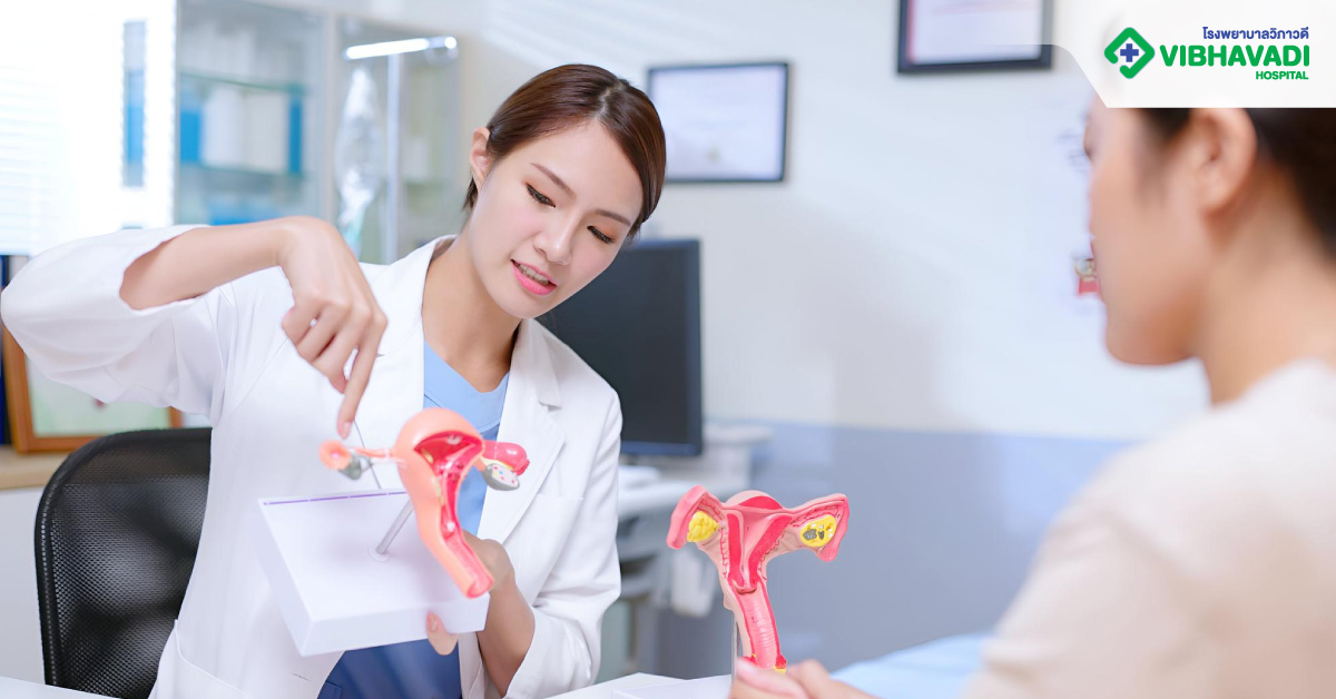 ทำไมผู้หญิงควรตรวจมะเร็งปากมดลูก