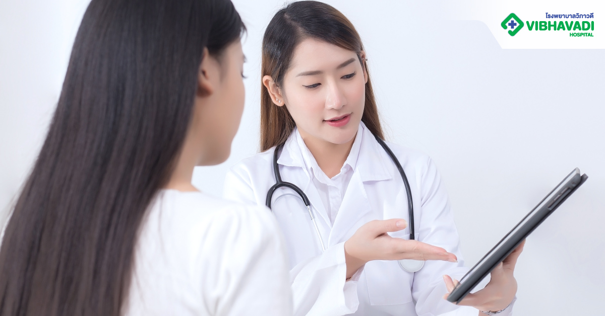 เตรียมตัวก่อนตรวจมะเร็งปากมดลูกอย่างไร