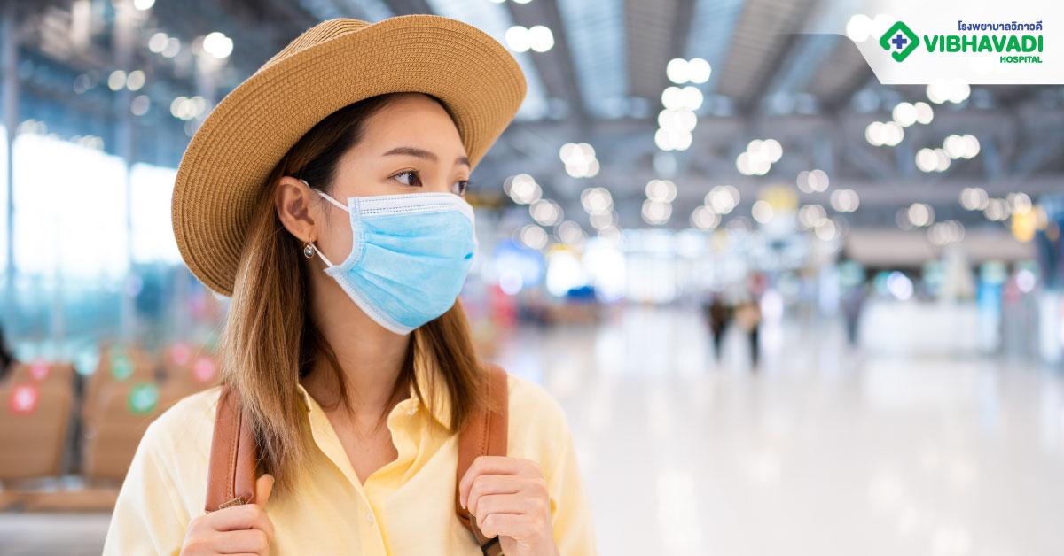  เข้าใจก่อนเดินทาง Travel Medicine คืออะไร?