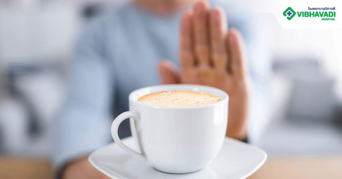 หลังขูดหินปูนห้ามกินอะไร?