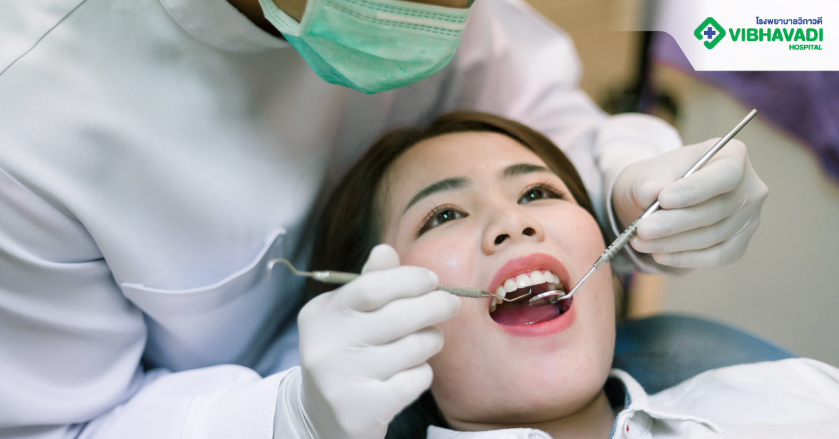 ผ่าฟันคุด ที่โรงพยาบาลวิภาวดี