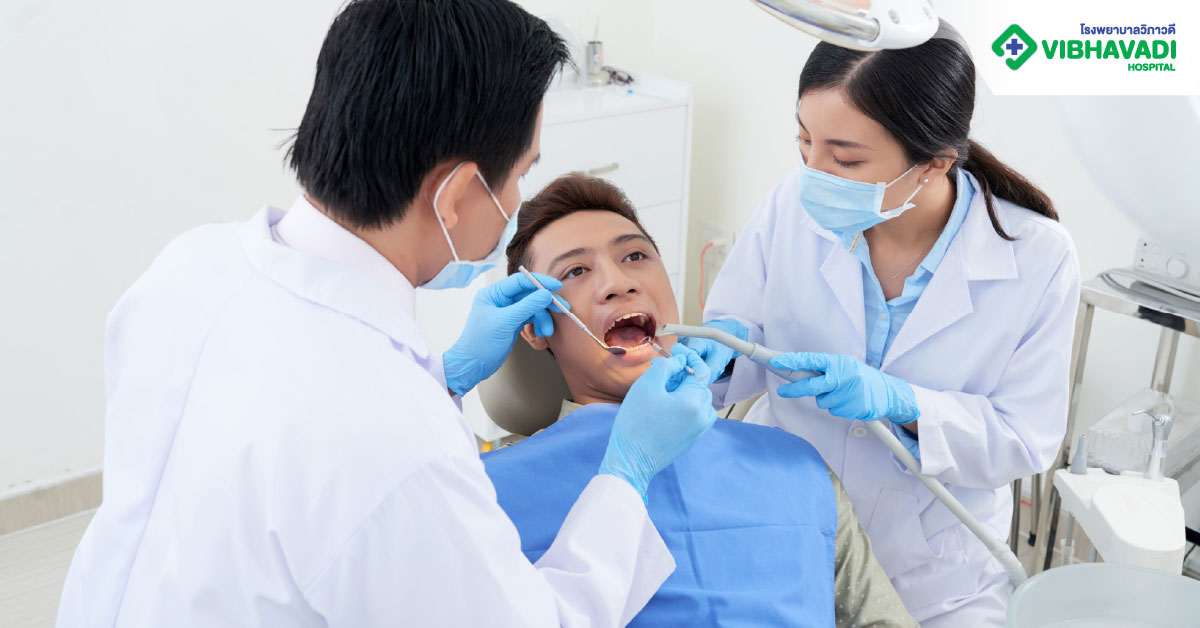 รักษาอาการเสียวฟัน ที่โรงพยาบาลวิภาวดี