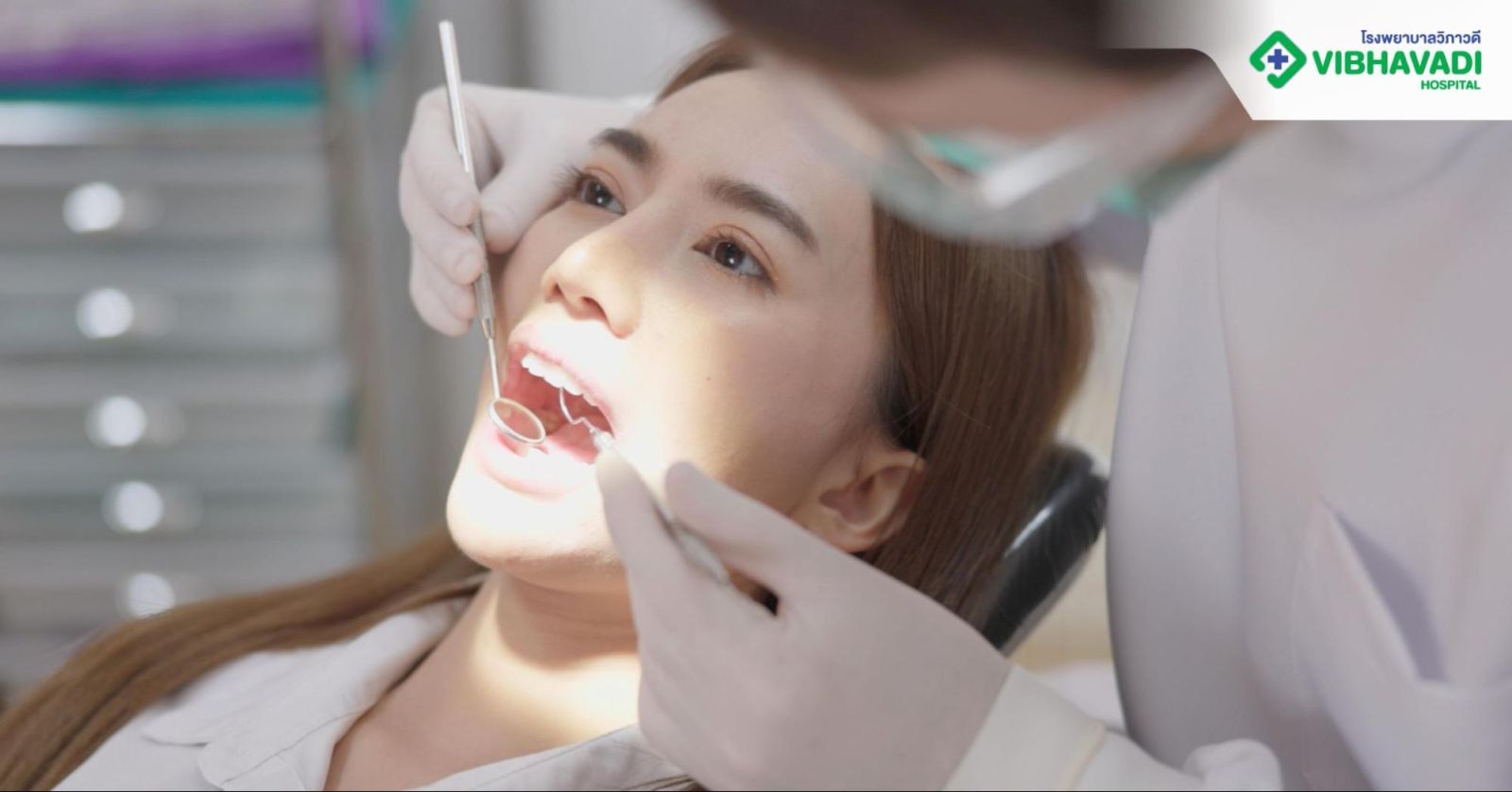 การรักษารากฟันคืออะไร?