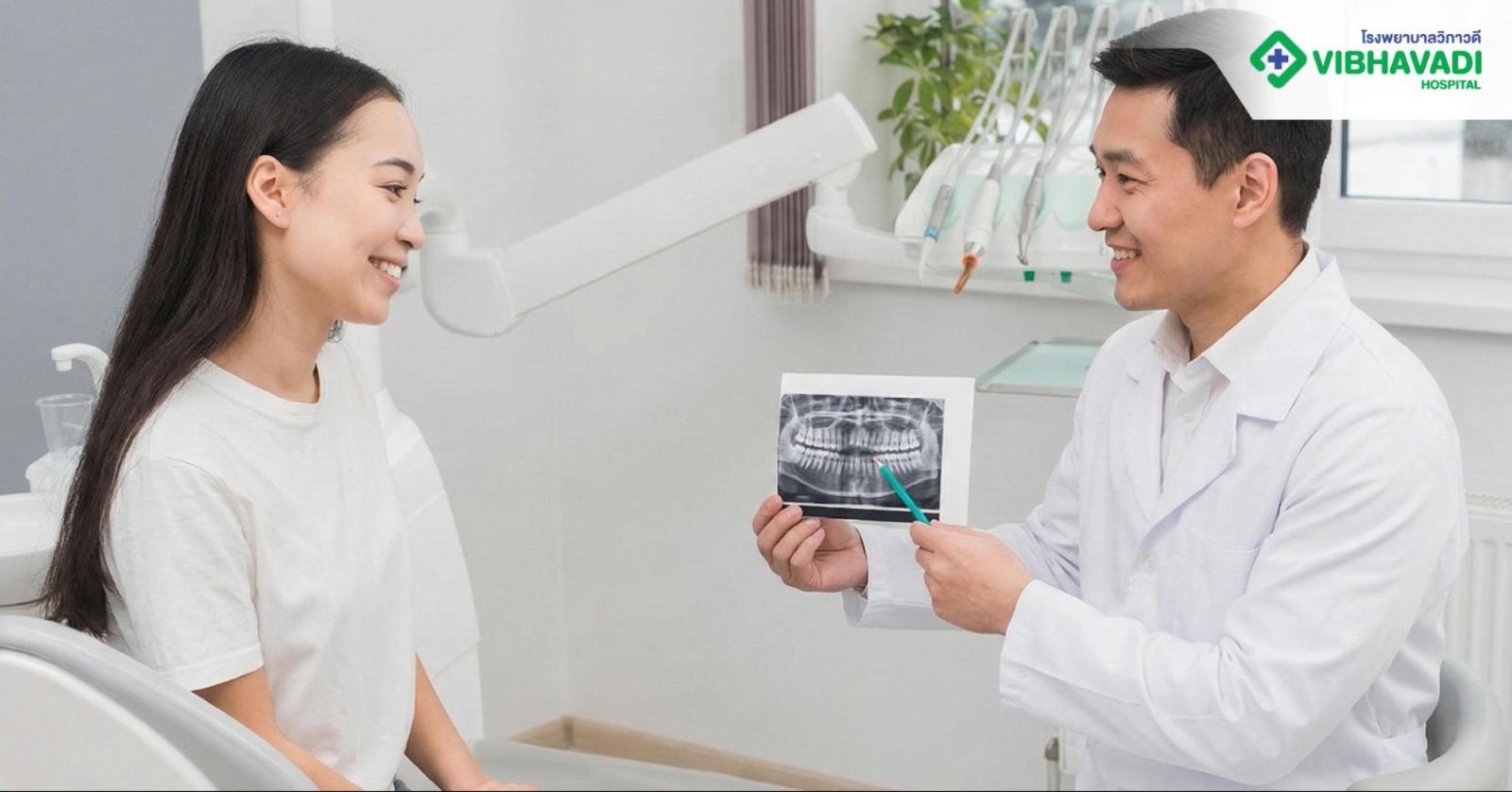 วิธีดูแลหลังรักษารากฟัน