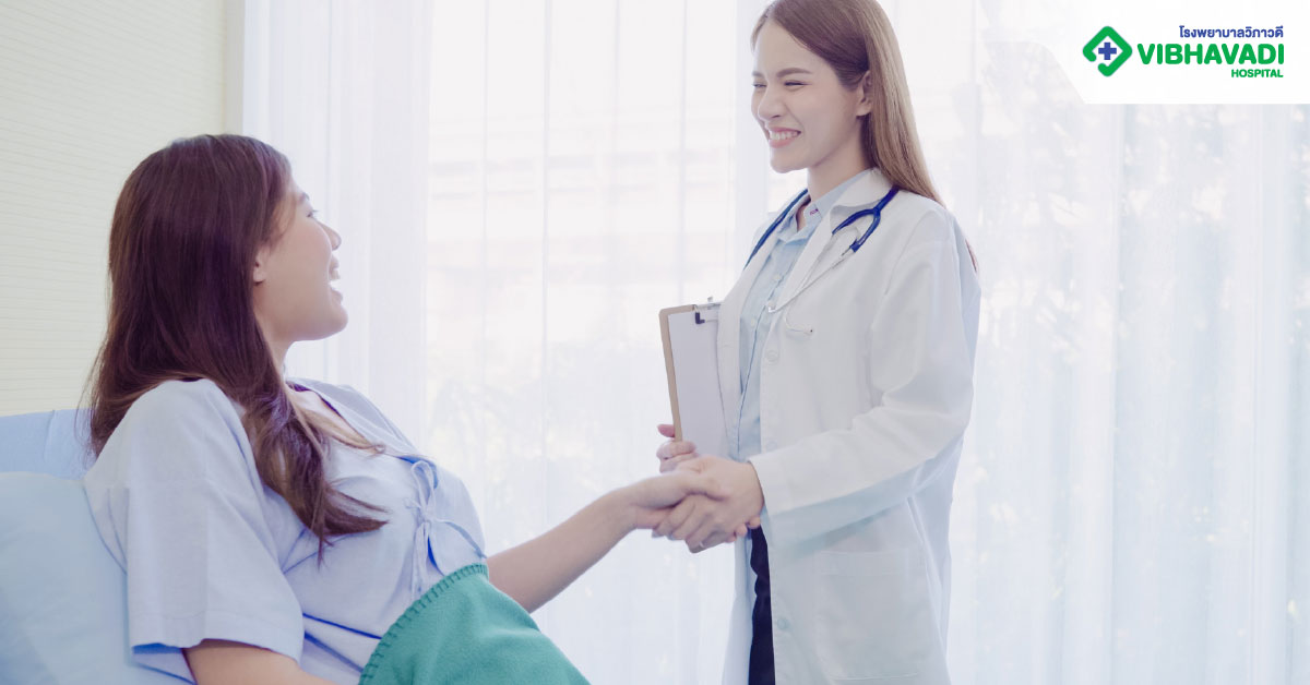 ทำหมันหญิง ที่โรงพยาบาลวิภาวดี