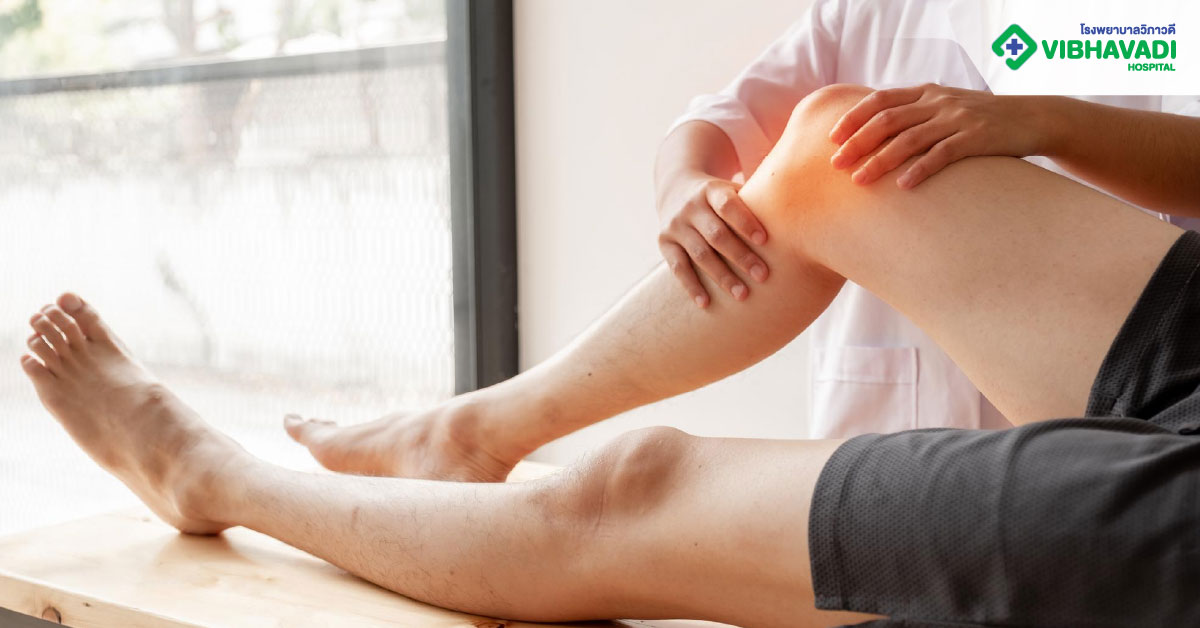 รักษาโรคเกาต์ ที่โรงพยาบาลวิภาวดี