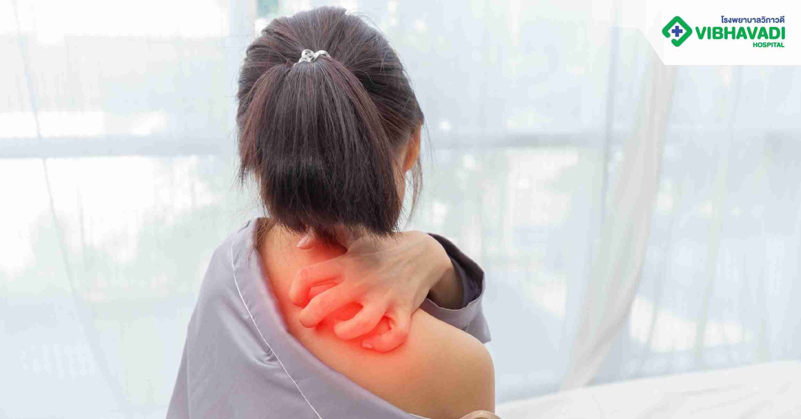 พังผืดเกิดจากอะไร